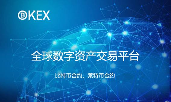 区块链技术开发下的交易所生态 以K网、B网为例的技术与服务深度剖析